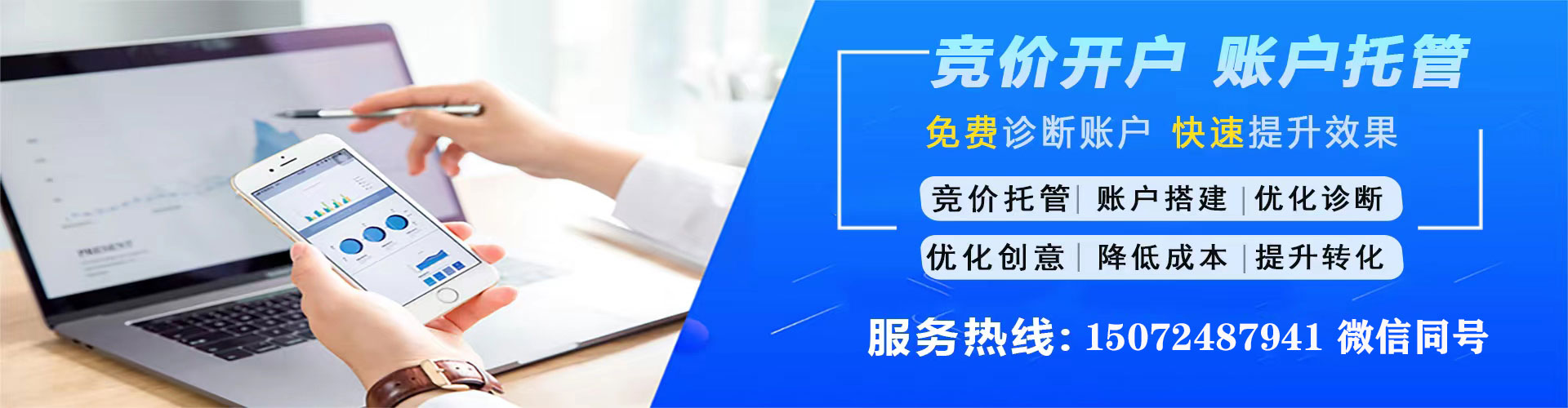 略阳百度信息流
