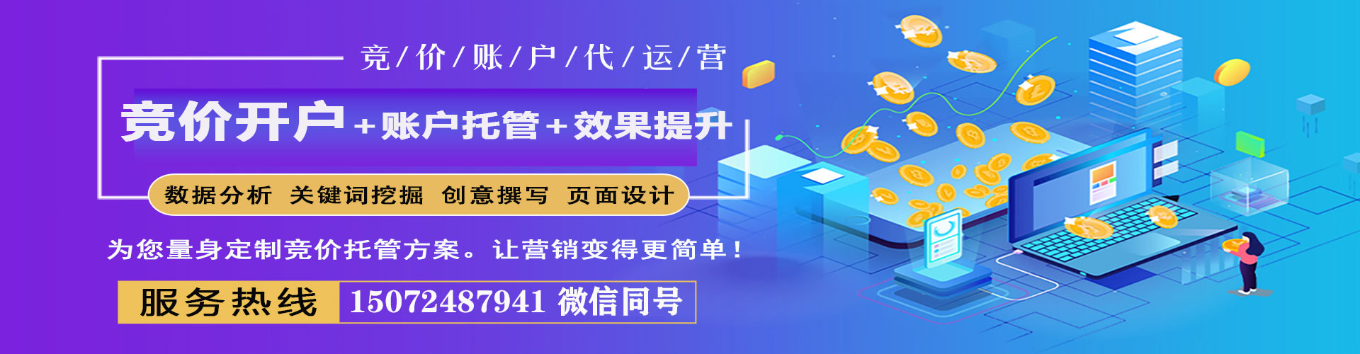 略阳百度推广费用