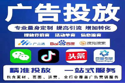 百度推广优化技巧：案例解读广告投放